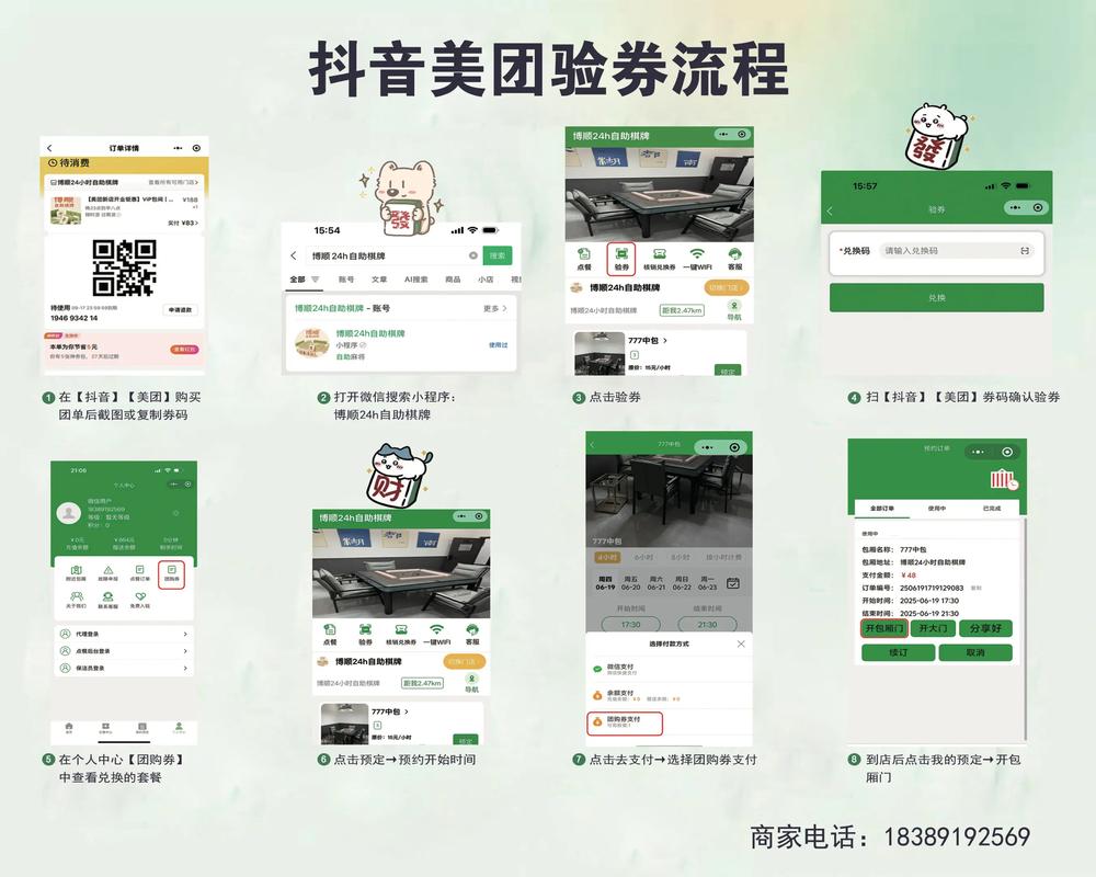 如何用抖音有效粉自助下单，赢过52代代金券，快速上位！