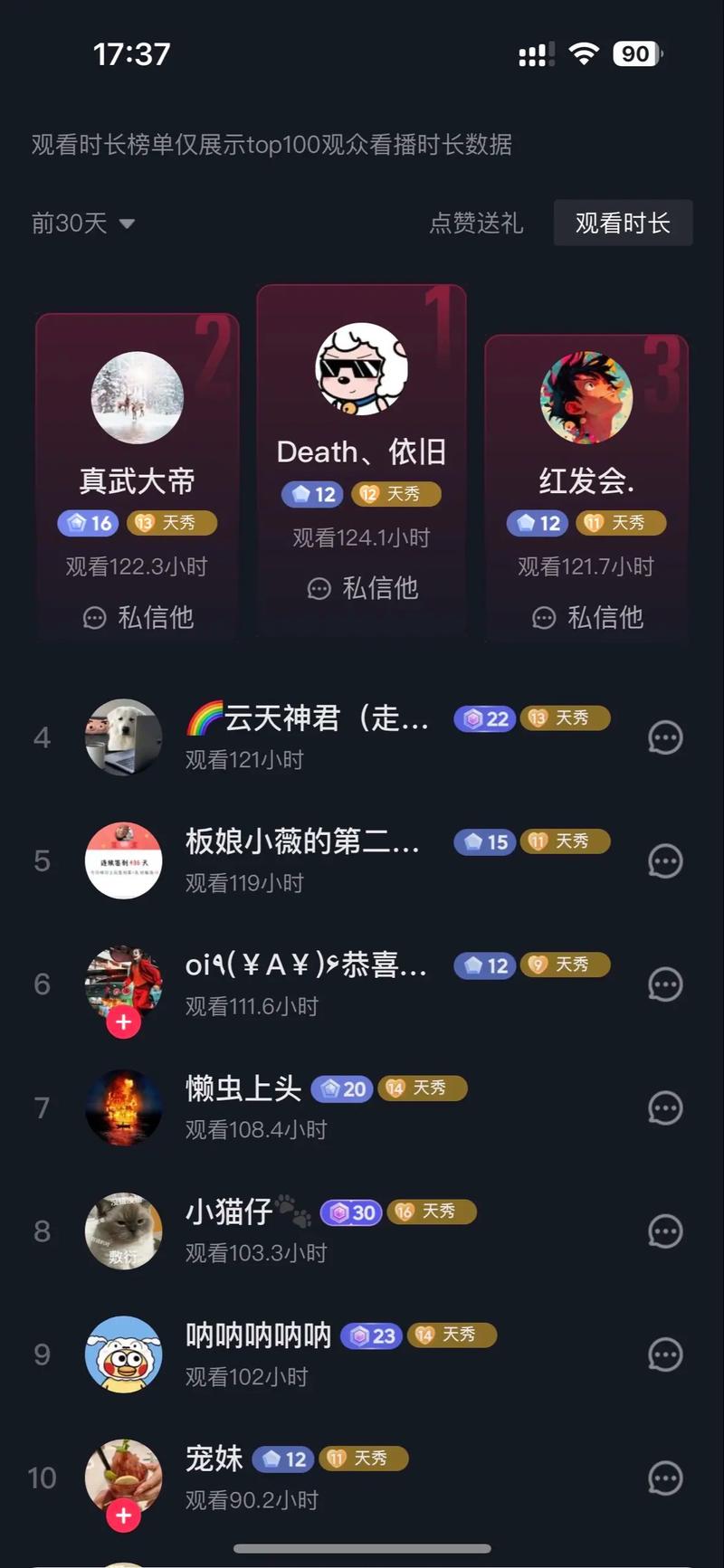 抖音粉丝点赞平台,KS赞 Vs VX 轻松提升曝光率