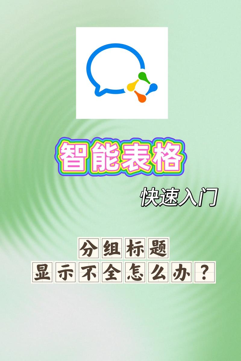 如何通过微信快速实现用户爆表，掌握这5个关键点