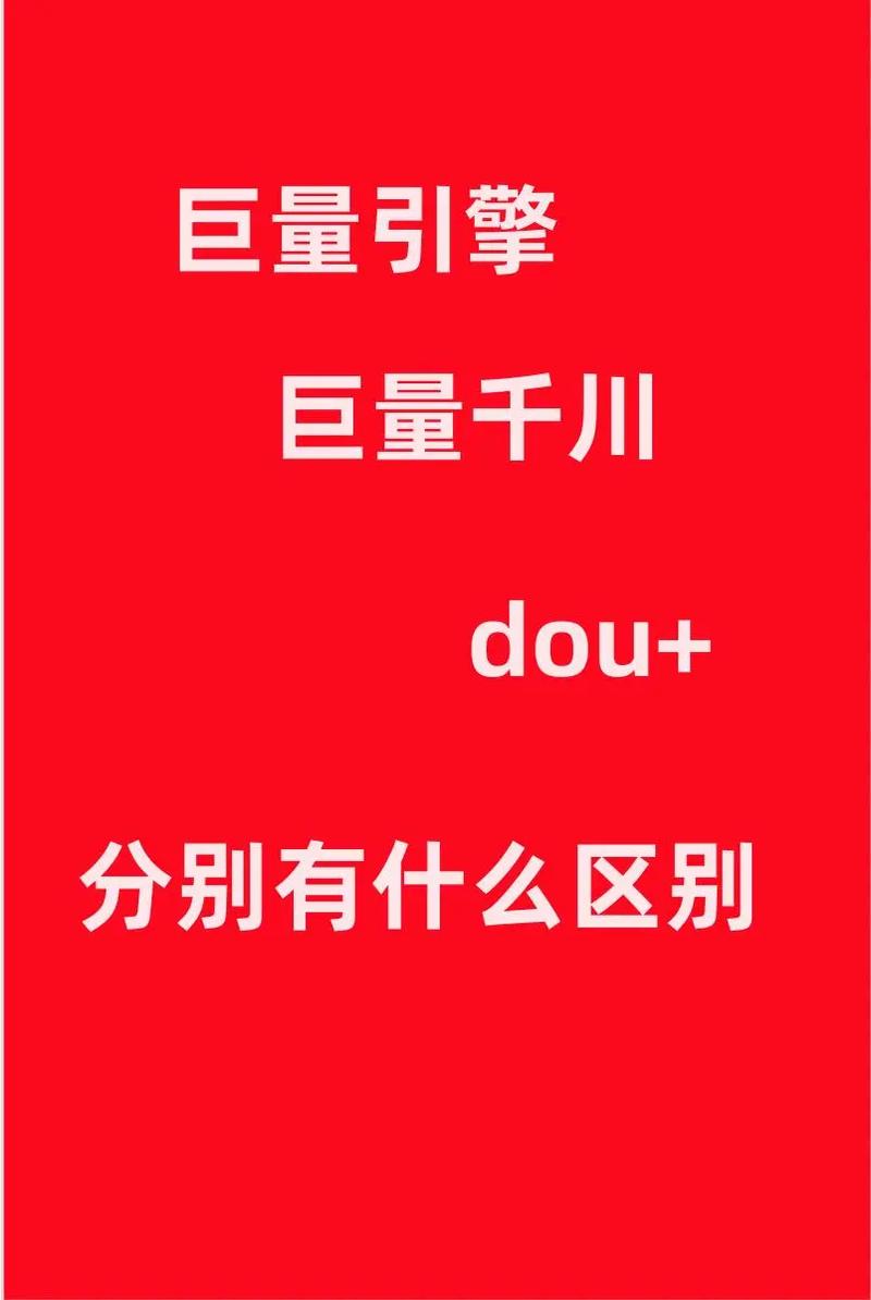 淮北网络推广费用全面解析