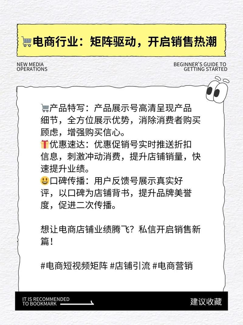 淮北网络推广费用全面解析