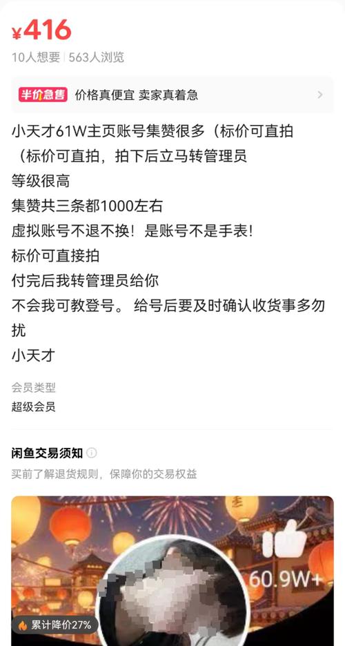 短信刷赞代刷平台，每天一记，助你轻松获得高赞账号