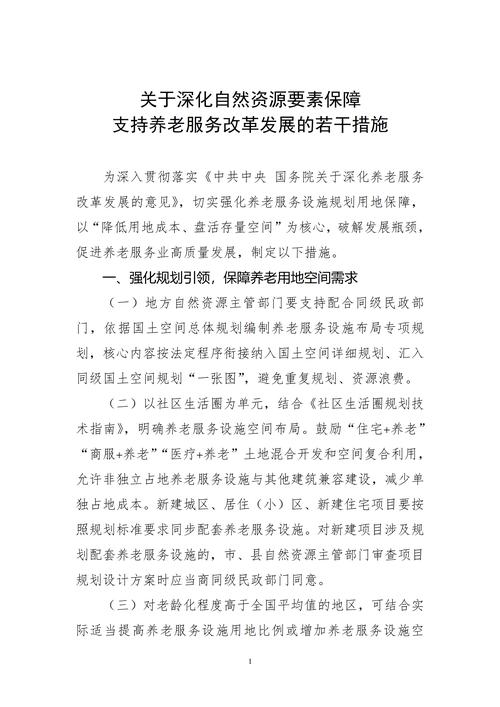 社保建设,制度、流程、政策、常见问题及实用建议