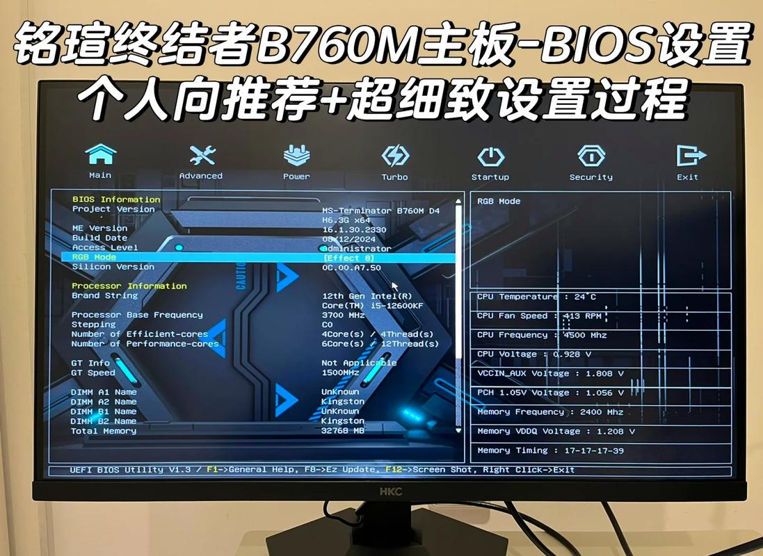 从零开始,高效配置7台电脑的指南