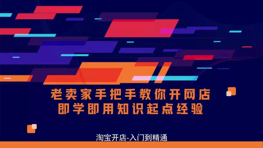 代秒评论 淘宝开店 ks点赞悬赏，你的必胜指南