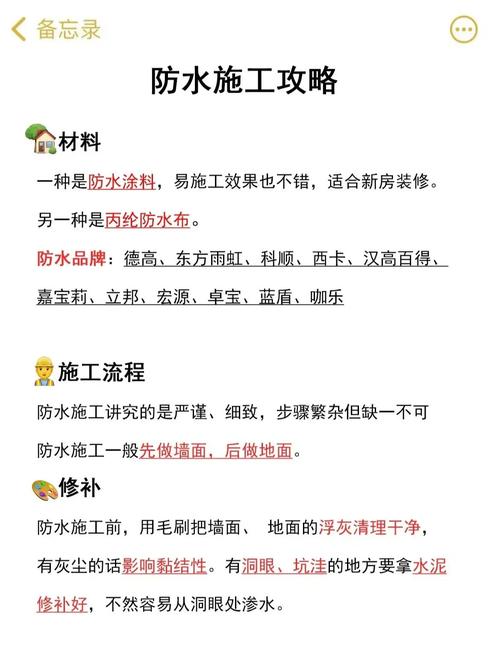 质量保障,防水公司网站建设指南