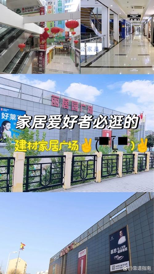 建材商城，从品牌定位到未来趋势，打造现代化购物平台
