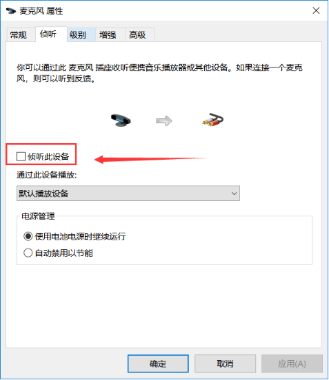 变声器电脑版启动速度慢的原因与解决方案