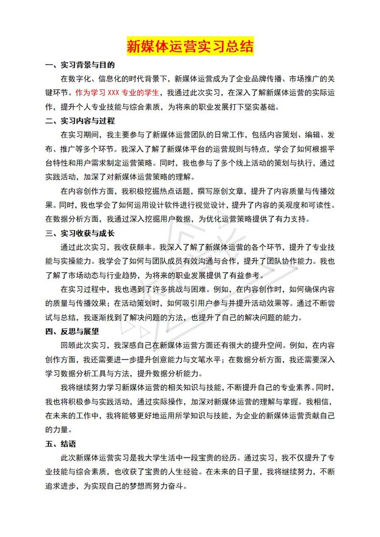 网络推广的心得,如何让自媒体成为品牌的助力