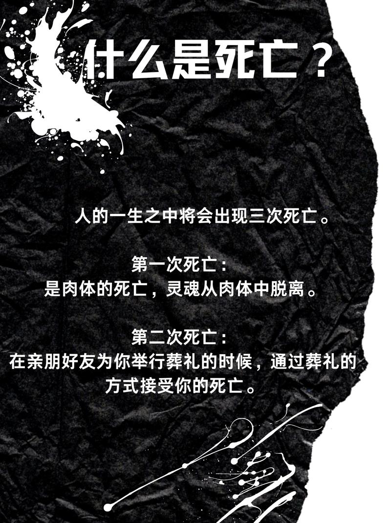 抖音平台,从死亡到生命的奇迹