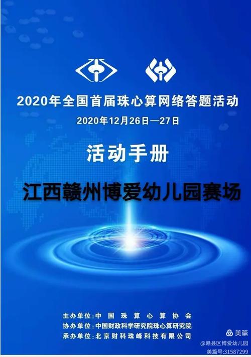 博爱网络最新系统的详细介绍