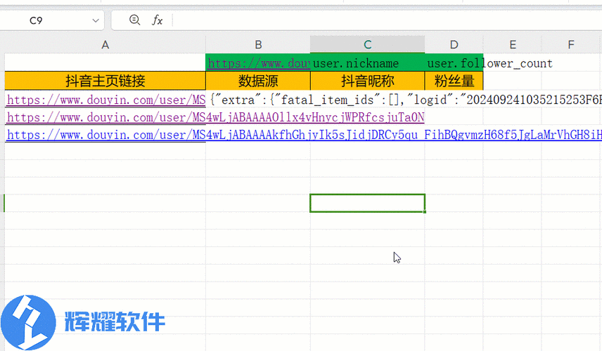 用抖音GIF自助下单，让你的粉丝播放数据更真实可信！