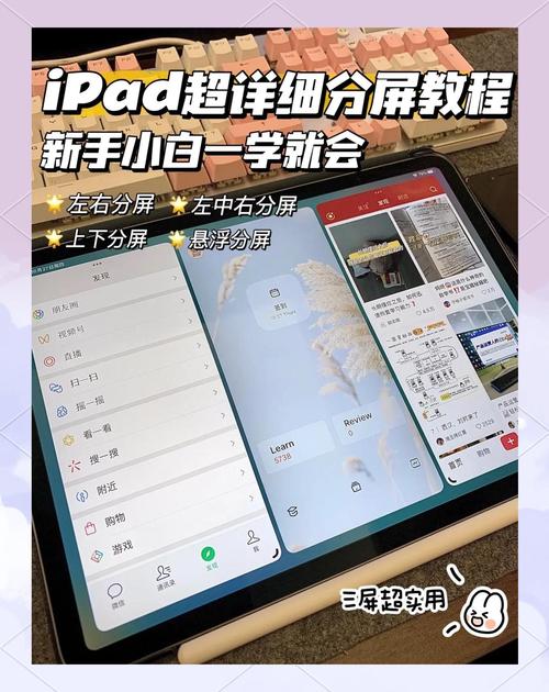如何选择联想S6平板电脑，并获取PSPP模拟器