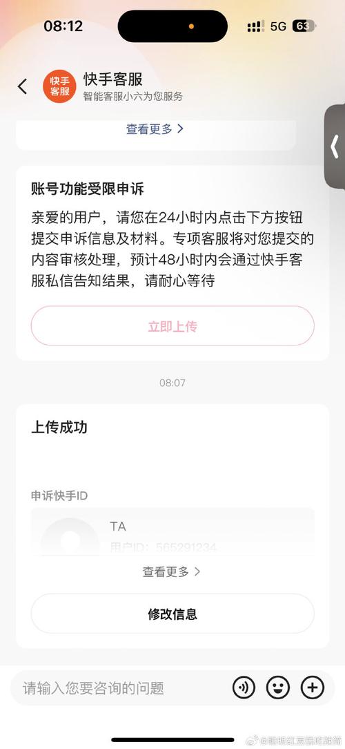 1.为什么抖音和快手的秒杀活动会封号?