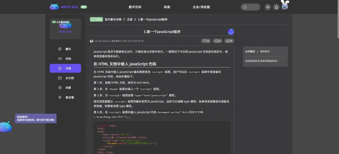 用 forever.js 搭建静 site,你真的懂了吗?