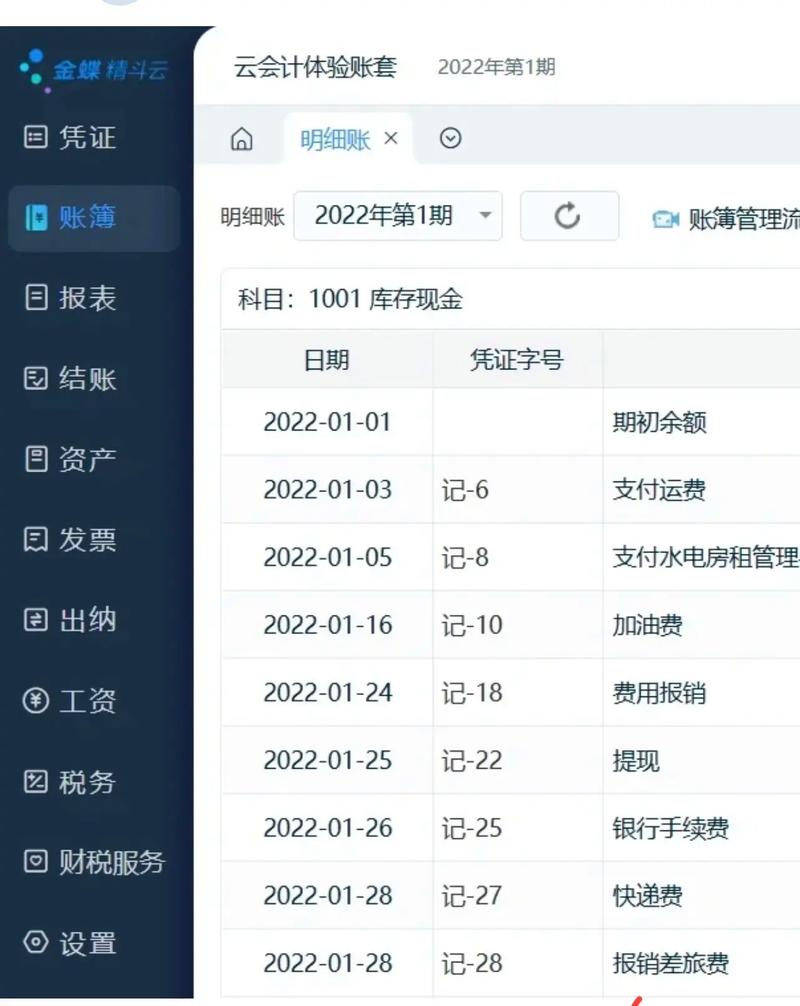 云沫抖音代刷,轻松提升内容质量