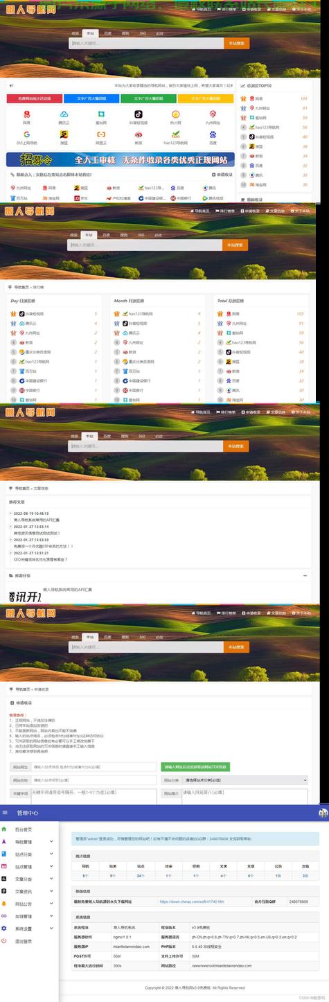 思考PHP网络公司源码分享,从了解到实践