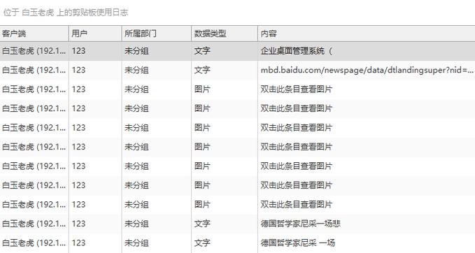 电脑剪切板在哪里?解决电脑剪切板问题的指南