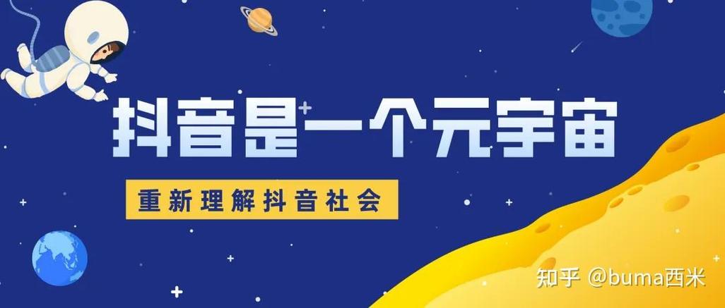 如何用抖音平台快速提升播放量？