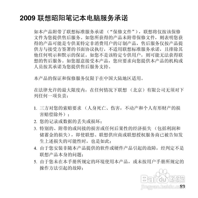 戴尔电脑售后服务指南,天津电脑学校的贴心服务