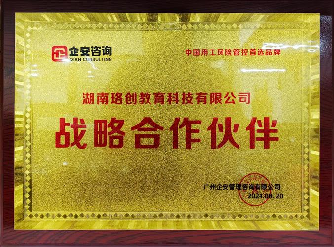 宿州网络公司,你值得投资的合作伙伴!