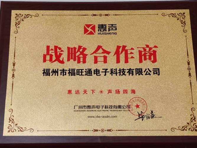 宿州网络公司,你值得投资的合作伙伴!