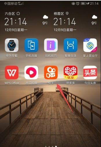 如何高效管理快手代号？代号查询指南，缓存缓存再缓存！