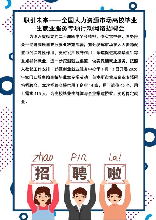 长沙 latest招聘趋势，网络推广你必须知道！