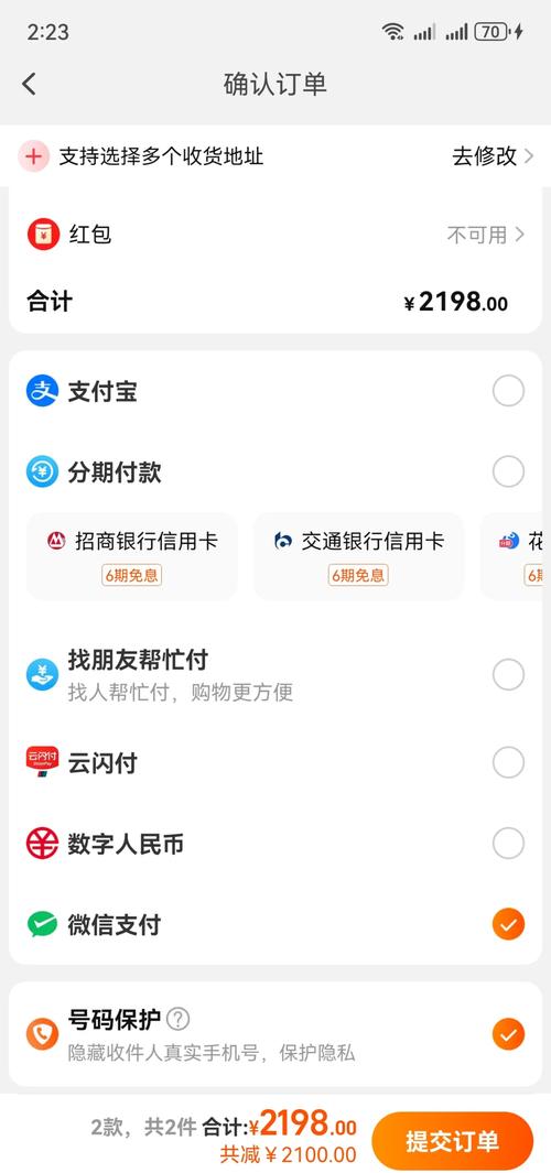 如何让支付成为你的新焦点,从支付到支付流程到导航优化