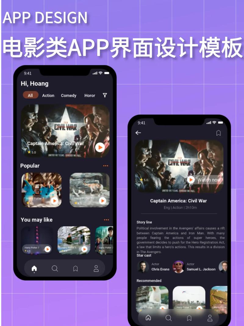 影视类网站,构建您的虚拟世界