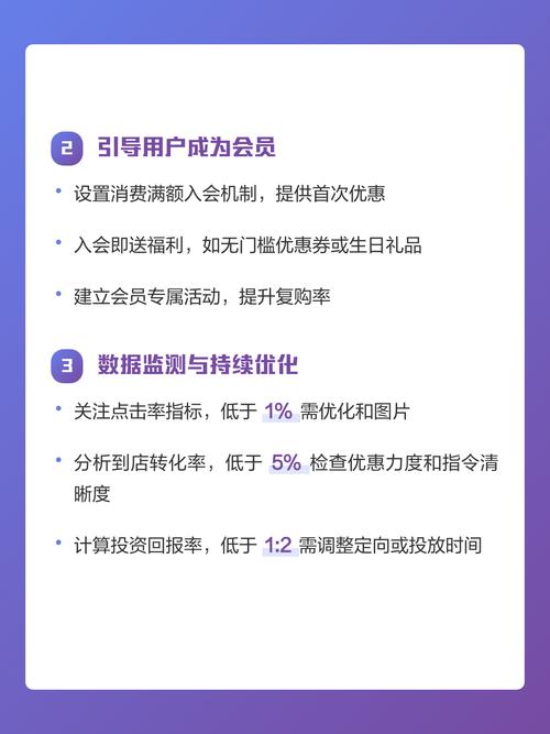如何构建一个高效、精准的视频网站，从定位目标用户到持续优化