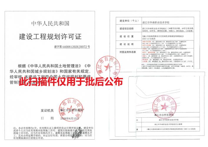 湛江个人网站建设指南