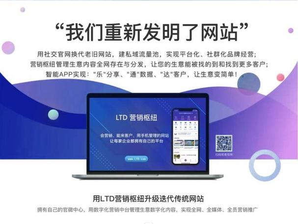 湛江个人网站建设指南