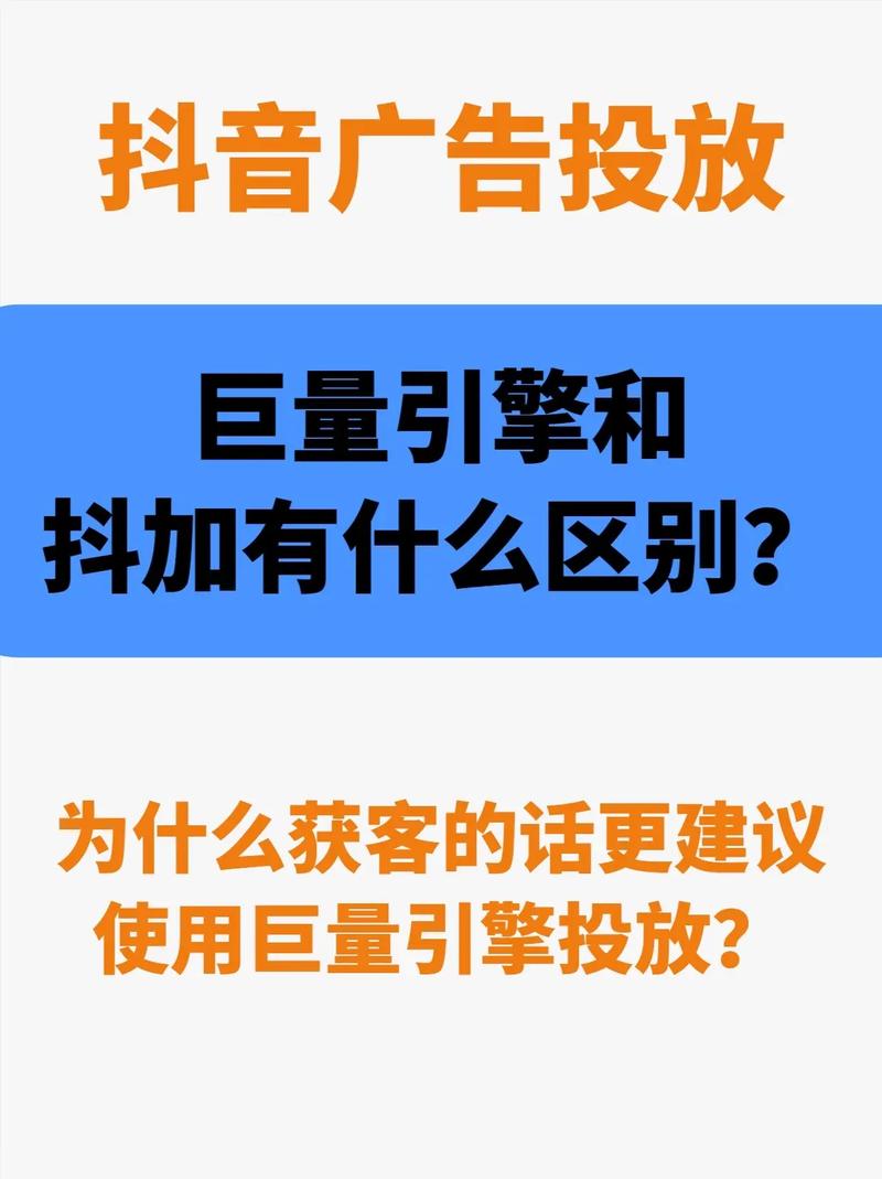 双击广告，抖音流量的高效利用，让内容更上一层楼