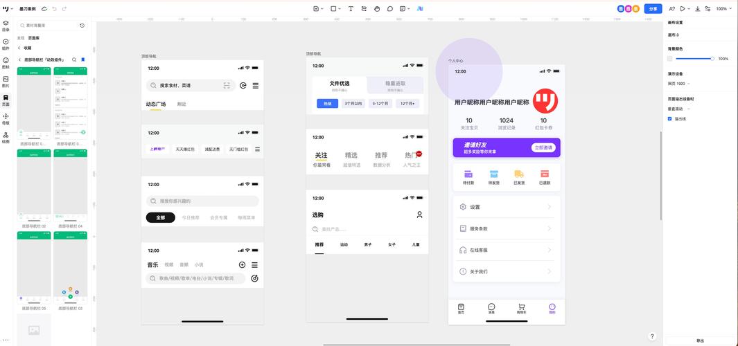 如何打造一个高效导航系统?
