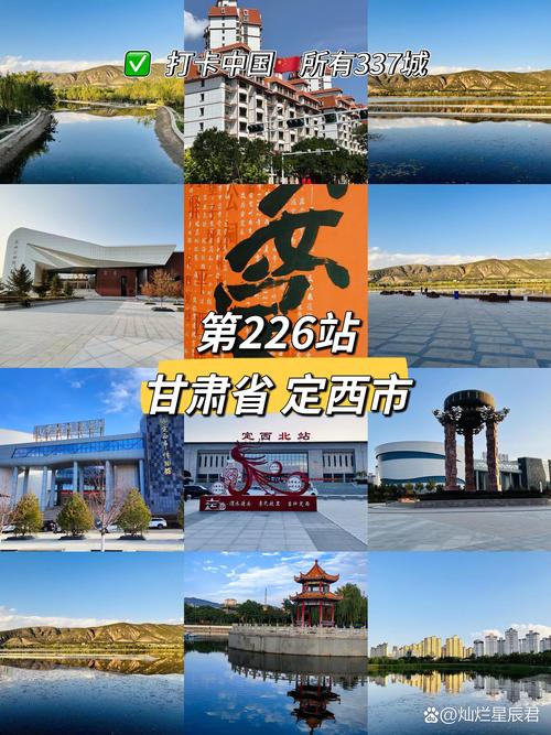 定西定西！定西网站建设开发指南
