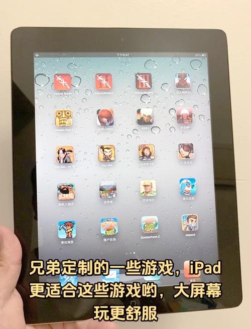 平板电脑游戏排行榜
