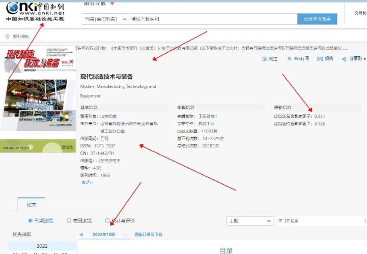 网络收录地址如何提升你的文章曝光率?