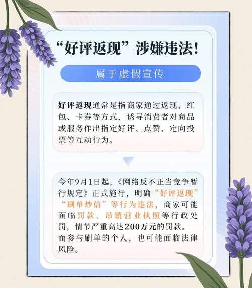 评论抢置顶现象的背后，如何避免成为抢手货
