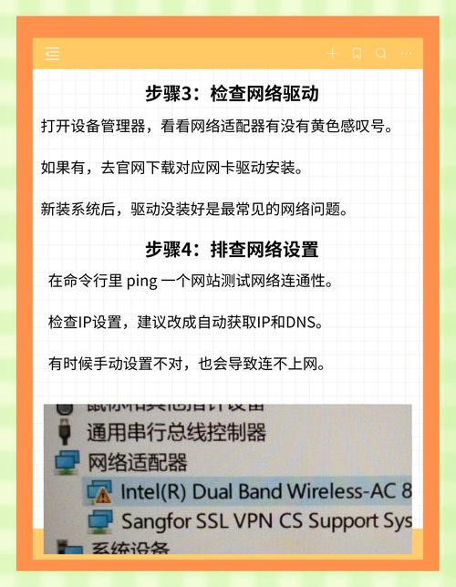 平板电脑问题不过关？这些步骤能帮你解决！