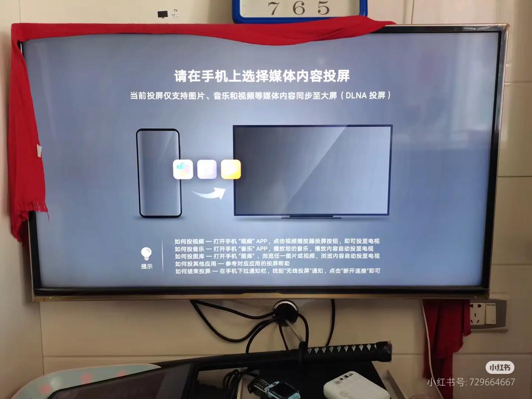 投屏与播放机房,抖音视频播放的全能技巧