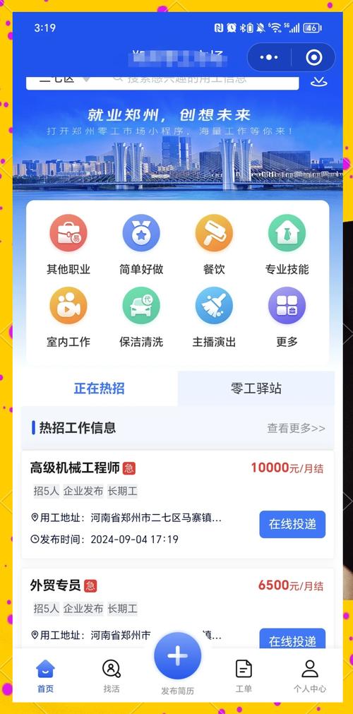 代刷平台,用户体验的革新力量