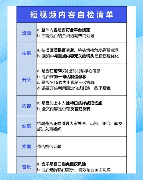 短视频平台如何高效提升播放量?这些技巧你一定要知道!