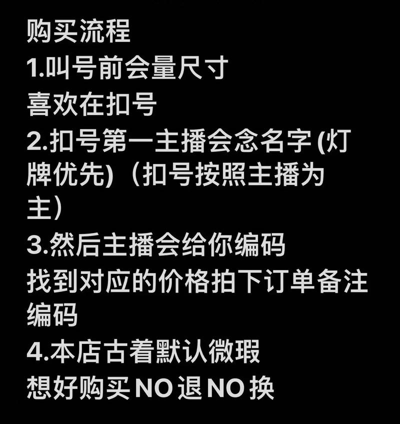 如何选择适合你的抖音代号，KSS赞平台全网最低5元代号推荐