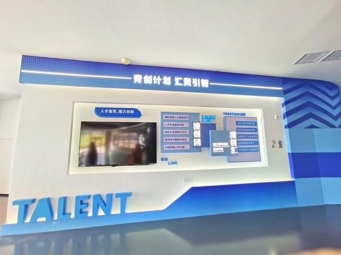 港城温染心合网络,科技与人文并重,创新引领未来