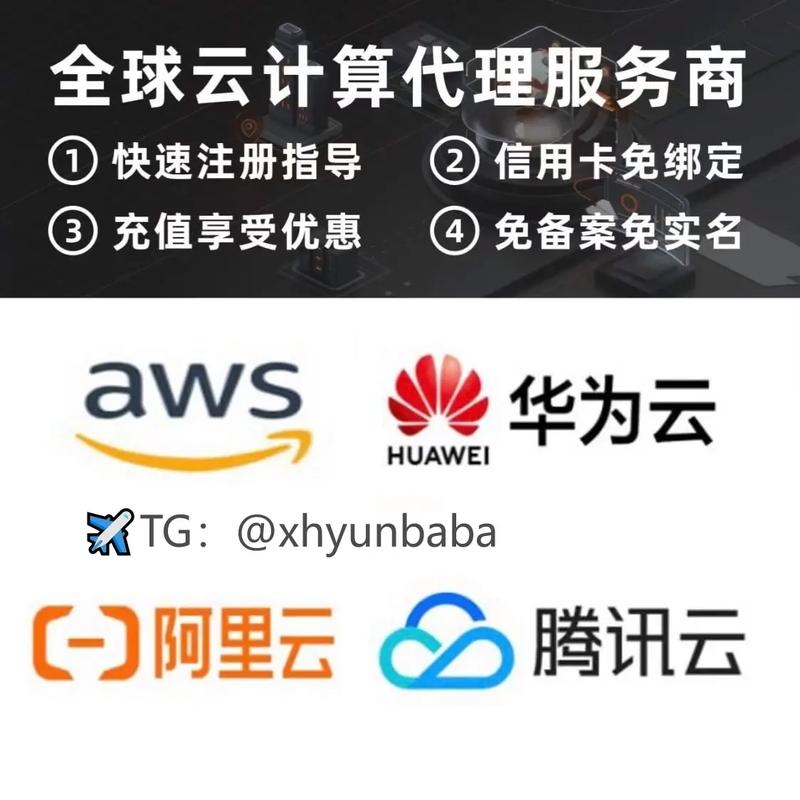 网络公司服务器,为什么选择它?