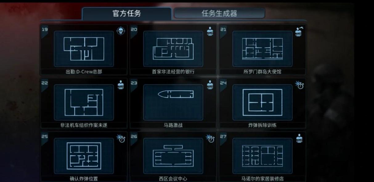 荒野行动电脑版的全屏规则，隐藏的陷阱与挑战