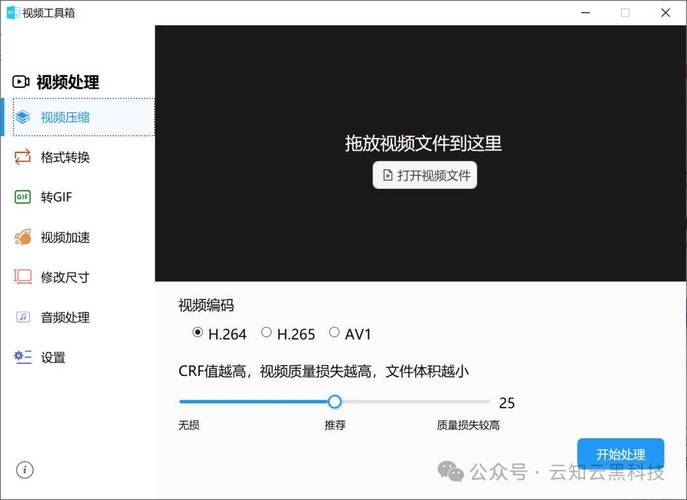 快手双击秒刷软件介绍，快速获取内容的全能工具