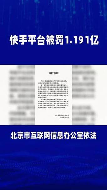 双击下单在快手的业务中可能涉及一些法律问题，具体取决于双击行为是否涉及企业数据使用。以下是一些关键点