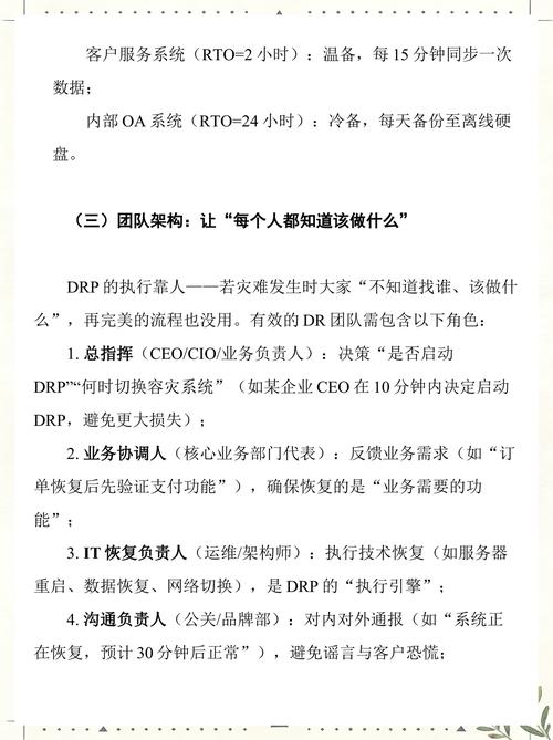 如何选择和维护网络服务器，从基础到 disaster recovery